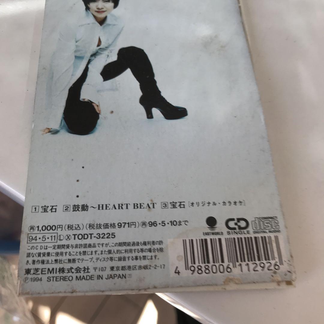 山下久美子/宝石