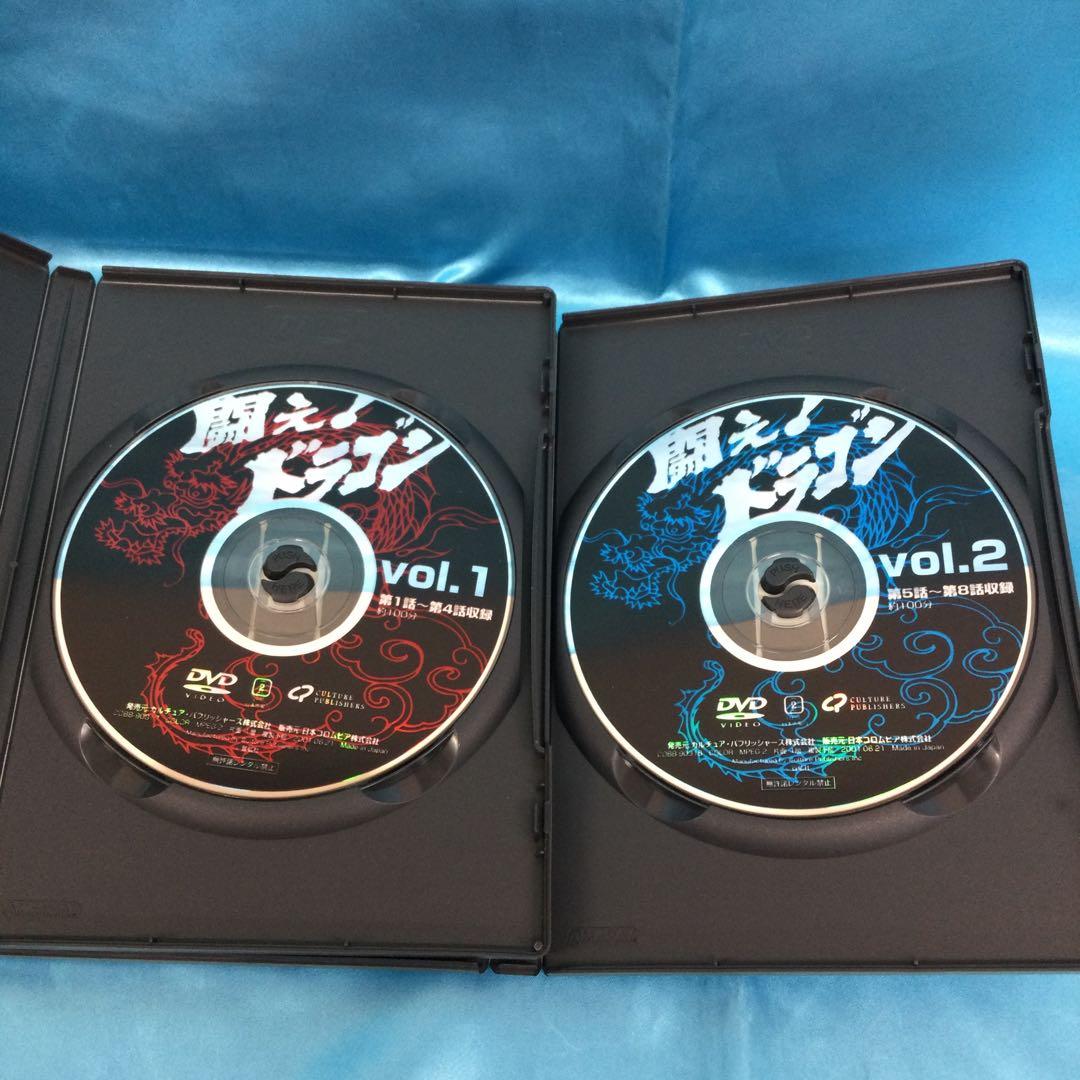 ☆ 闘え!ドラゴン コンプリートBOX 6枚組　倉田保昭
