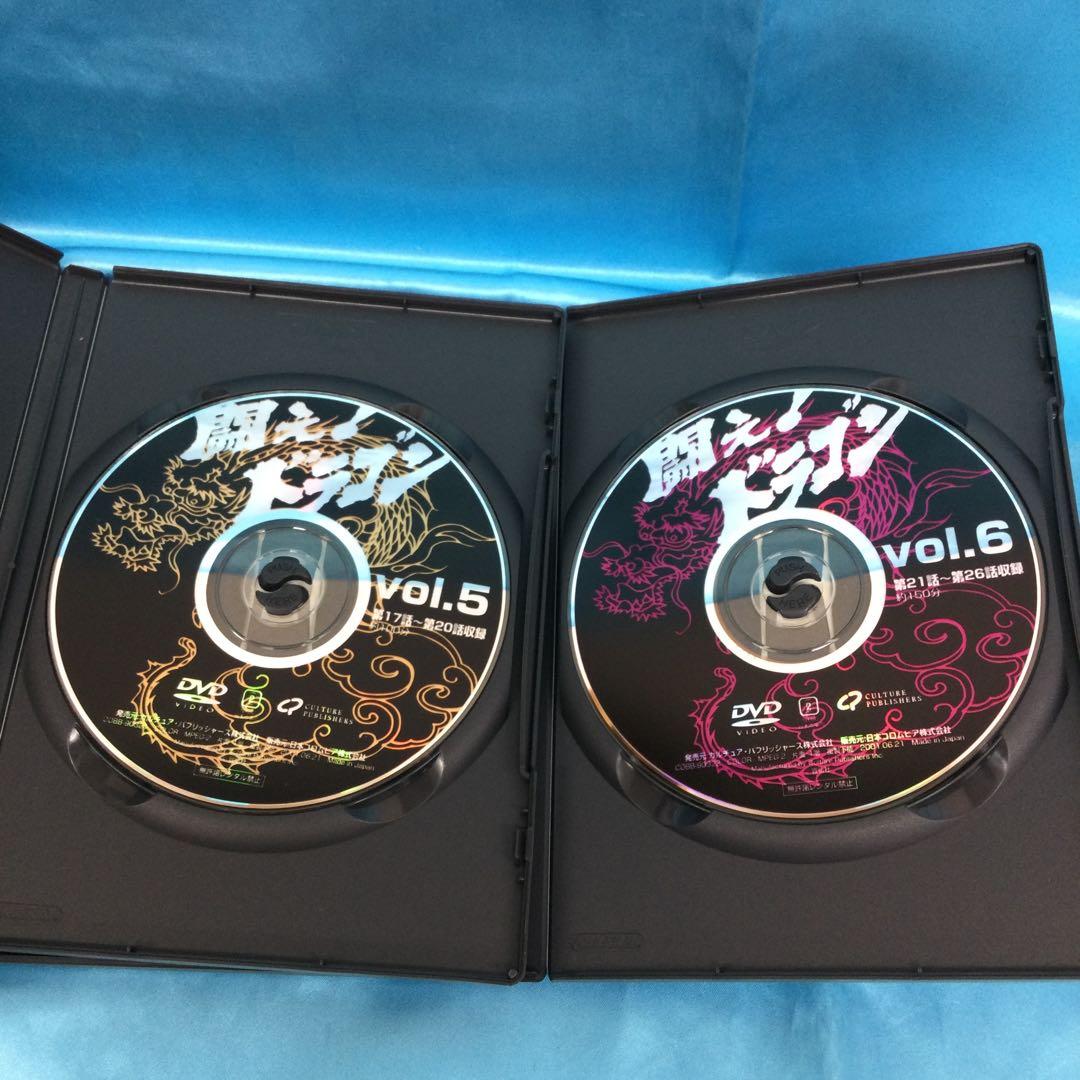 ☆ 闘え!ドラゴン コンプリートBOX 6枚組　倉田保昭