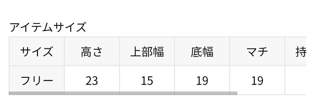 7/31まで【plage】MARUZOKO ONE HANDLE バッグ