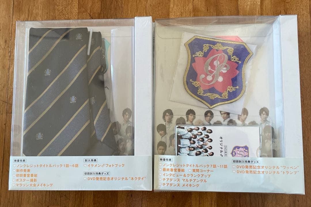 未開封！レア！花ざかりの君たちへ　イケメンパラダイス　DVD 前編後編セット