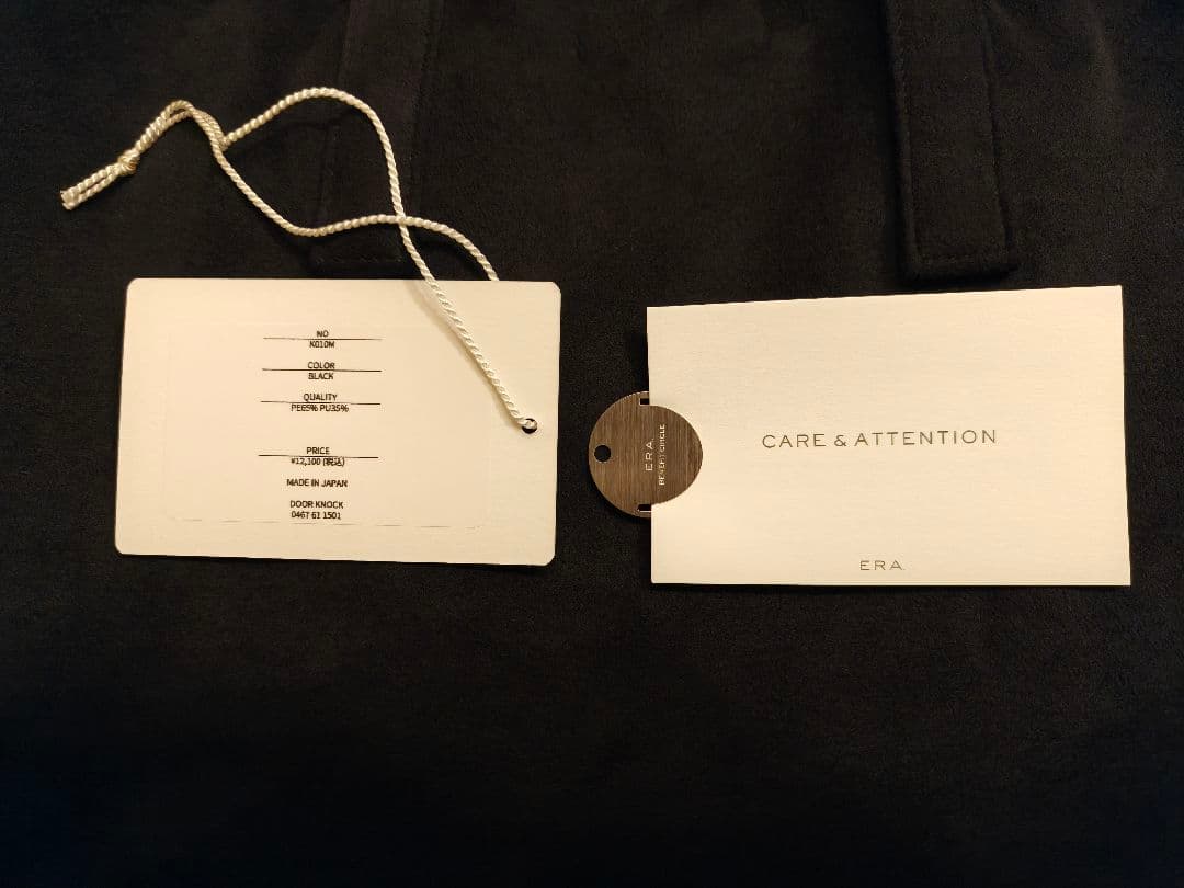 未使用 ERA. イーラ twelve 別注 M.S Helmet Bag 黒