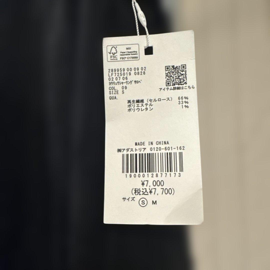 LOWRYS FARM ローリーズファーム ヨウリュウシャーリングサロペット S