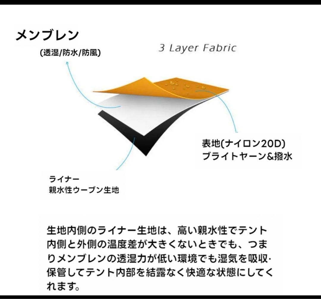 日本未発売　バックカントリー　LOGETTE 2p