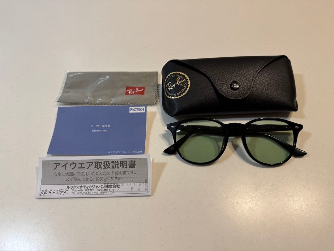 レイバン　RB4259F