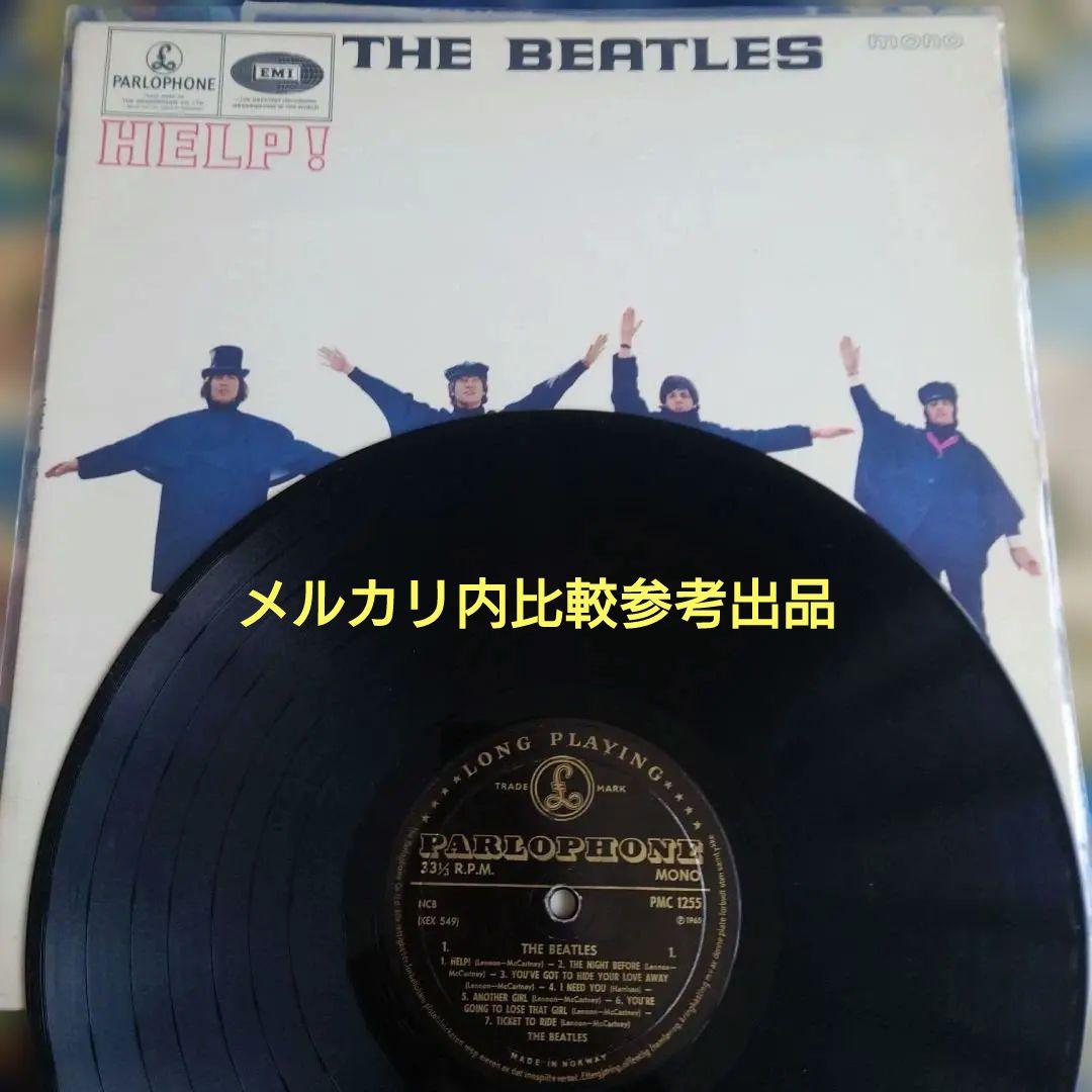 NORWAY盤HELP！1965年MONO