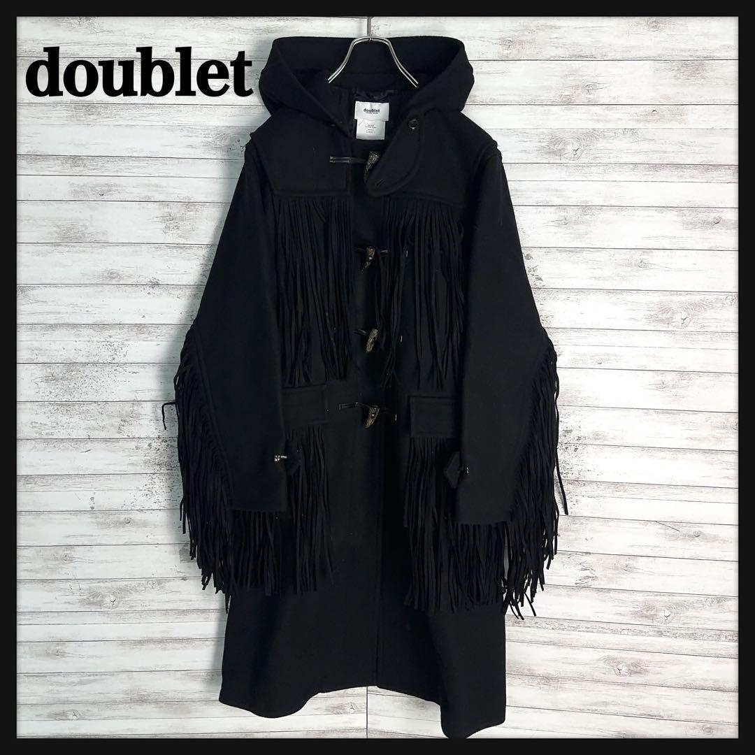8478【美品・即完売モデル】ダブレット☆フリンジ定番カラー黒ロングコート