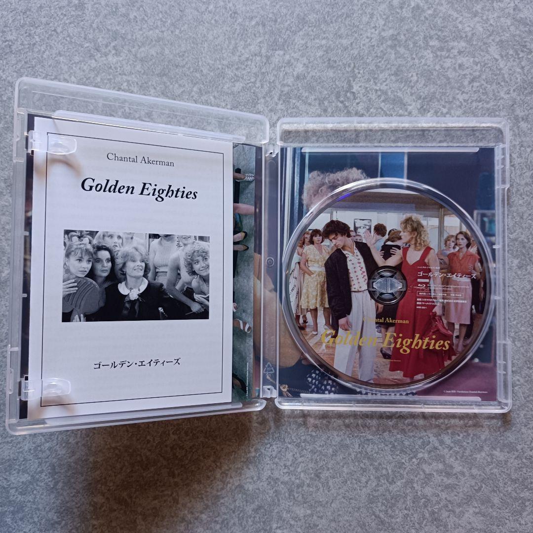 シャンタル・アケルマン Blu-ray BOX Ⅲ〈3枚組〉