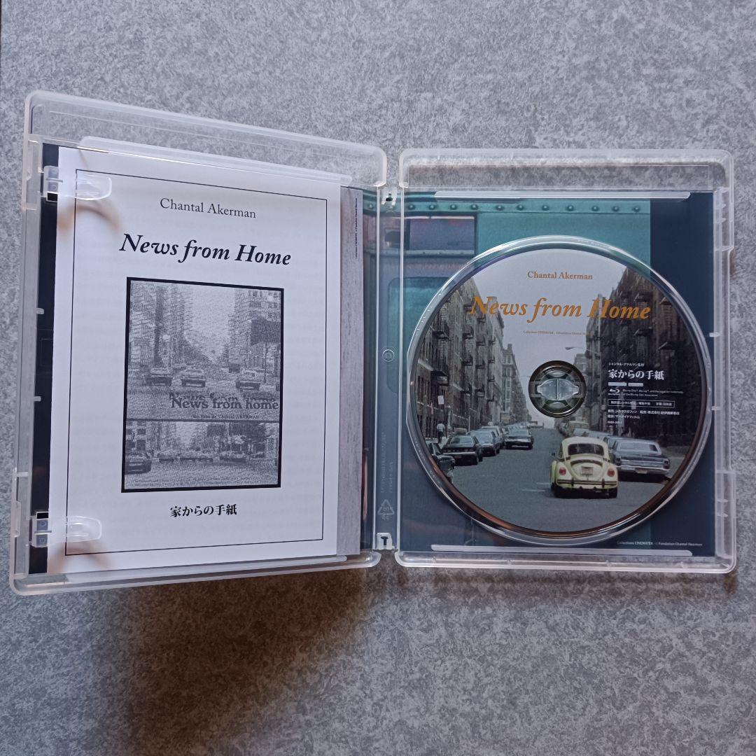 シャンタル・アケルマン Blu-ray BOX Ⅲ〈3枚組〉