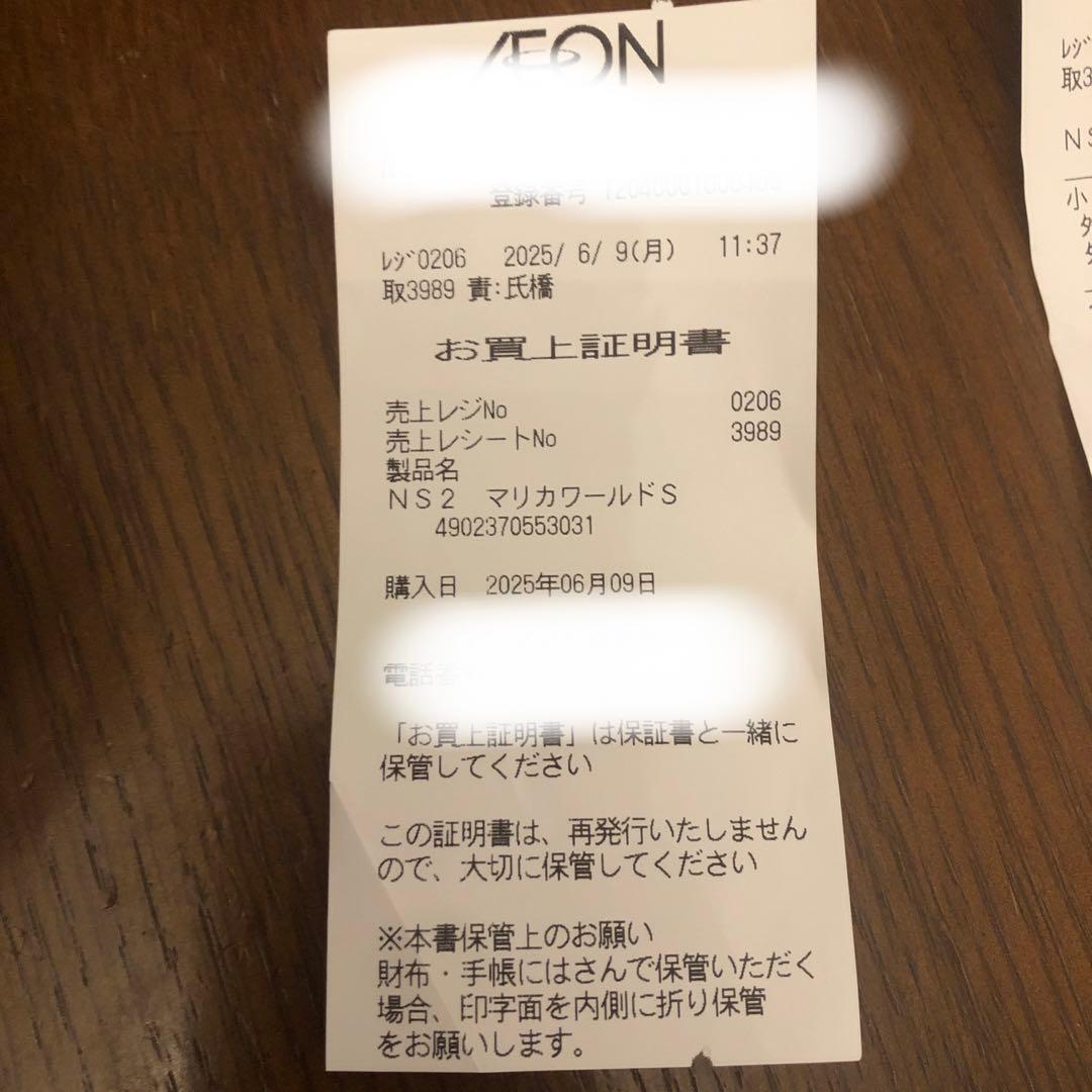 Nintendo Switch 2 日本語版 マリオカートカード付き