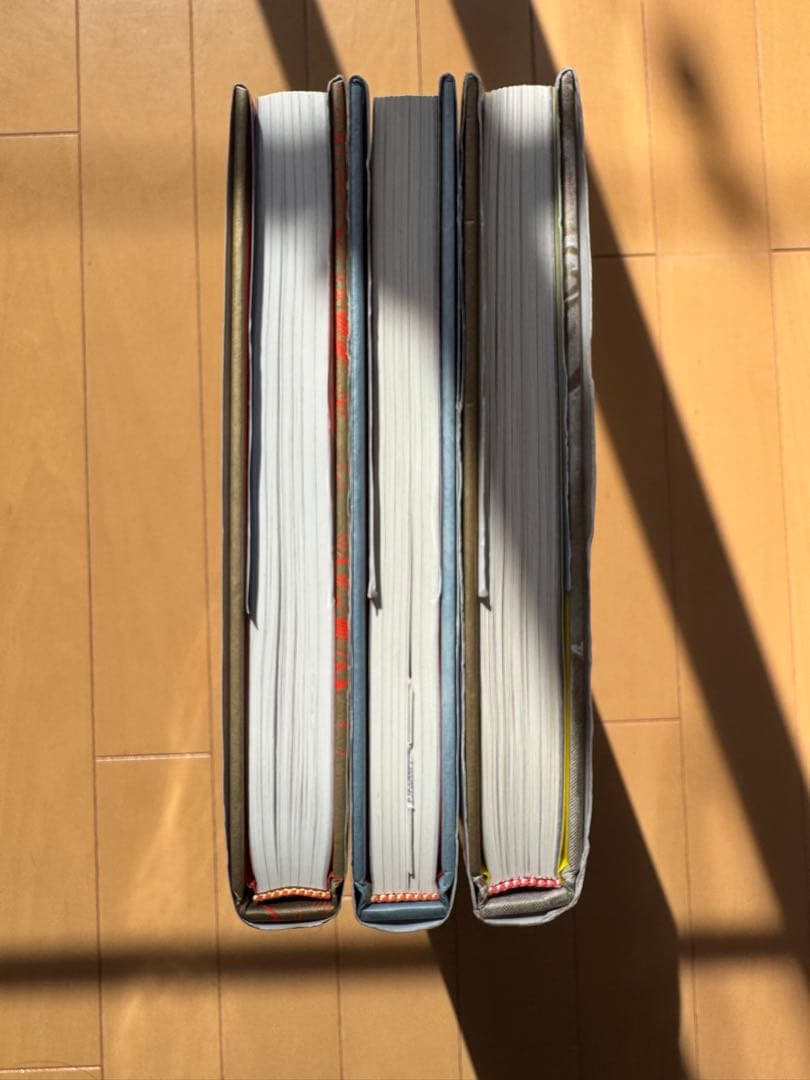 奇界遺産　3冊セット