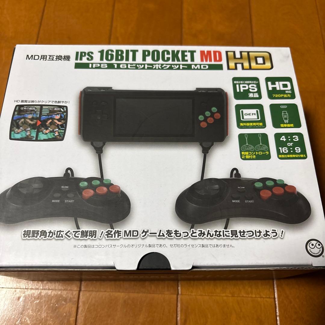 その他 IPS 16BIT POCKET MD HD