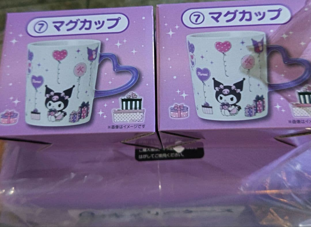 サンリオ　クロミ当たりくじ キャリーケース マグカップ２個