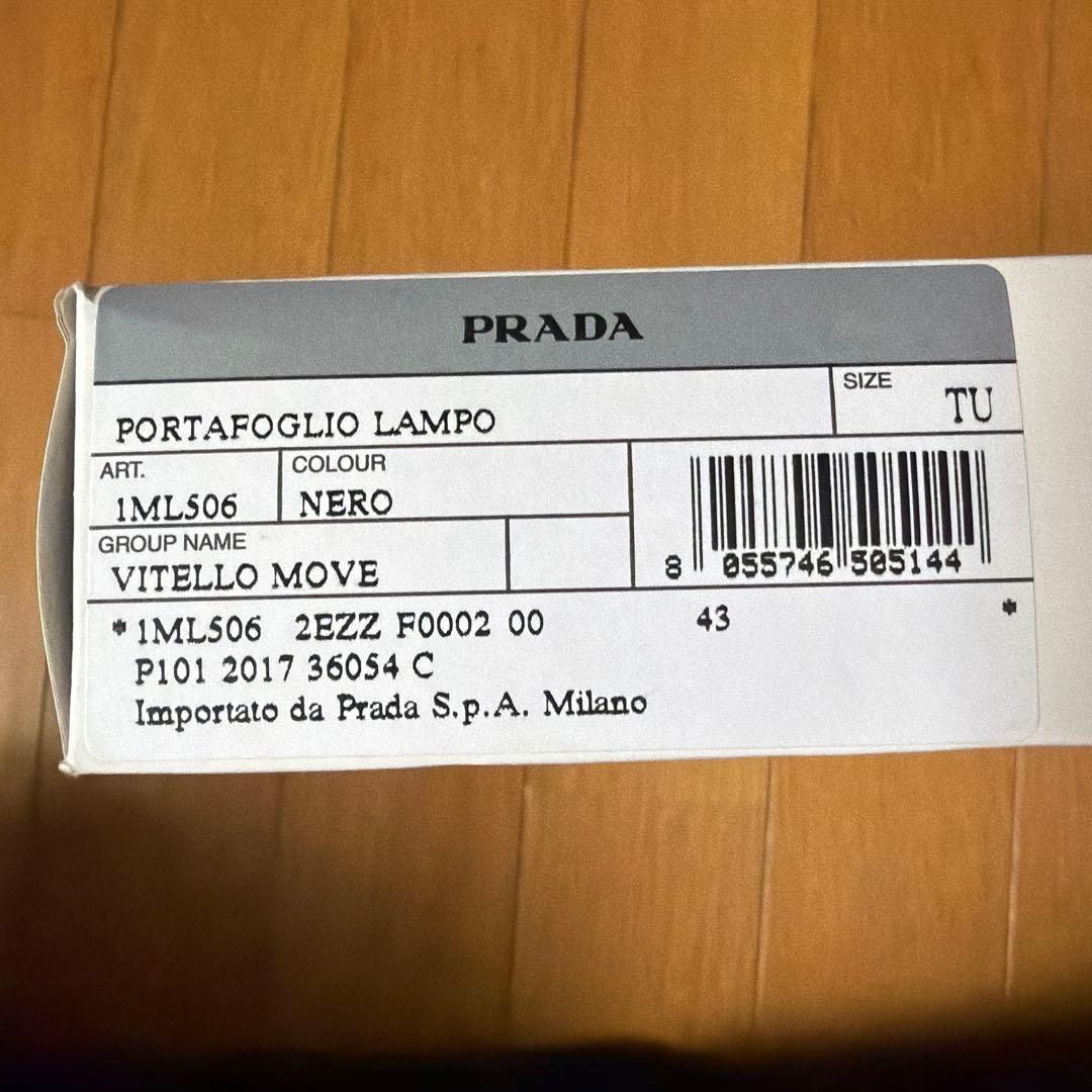 HANA　PRADA ブラック 長財布