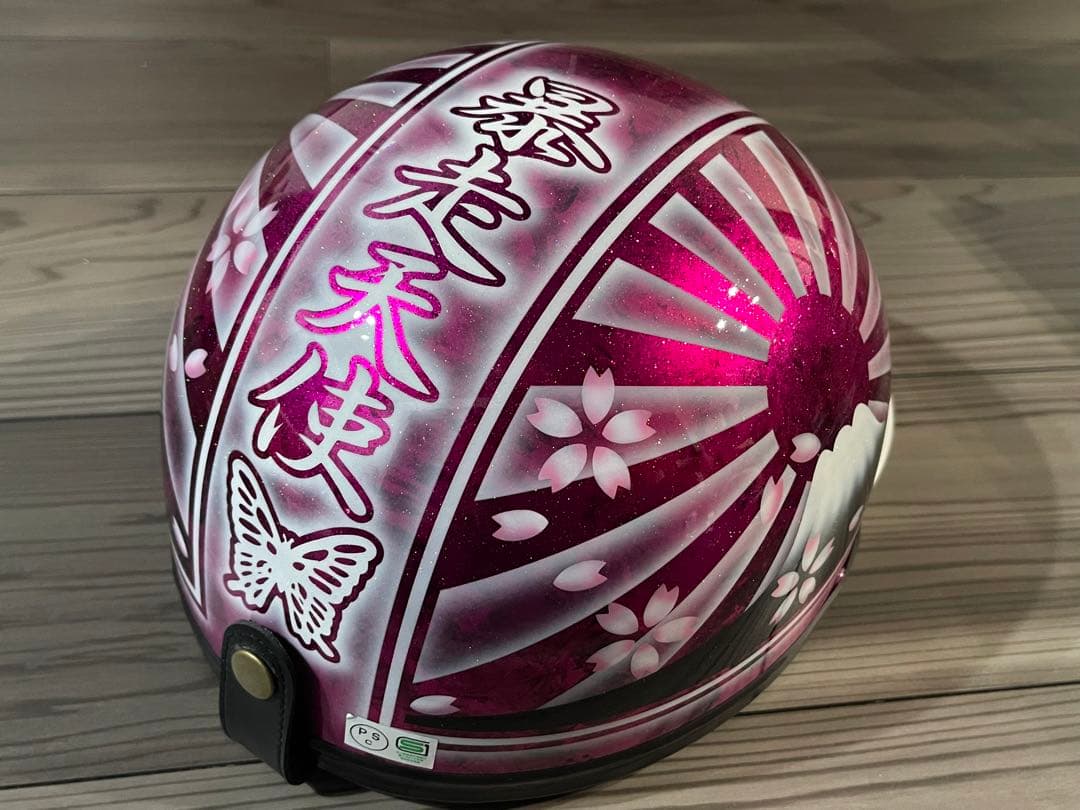 蝶々 富士日章 コルク半 ヘルメット 旧車會 暴走族 ロケットカウル 旭風防