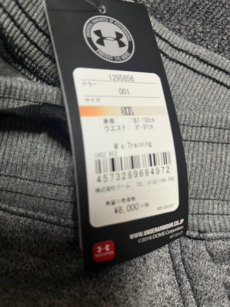 Under Armour フーディとパンツスウェットセット グレー　XLと3L