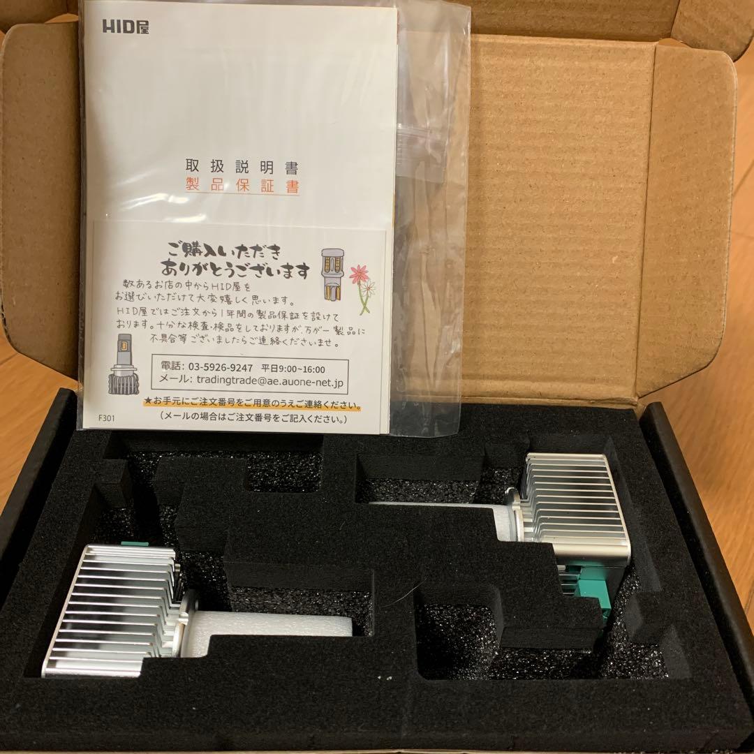 HID屋　LEDヘッドライト　D3S 6500K