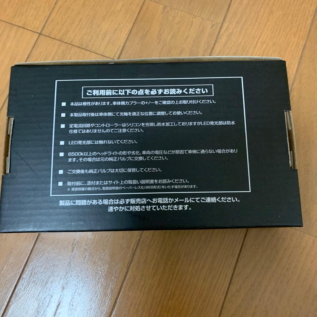 HID屋　LEDヘッドライト　D3S 6500K