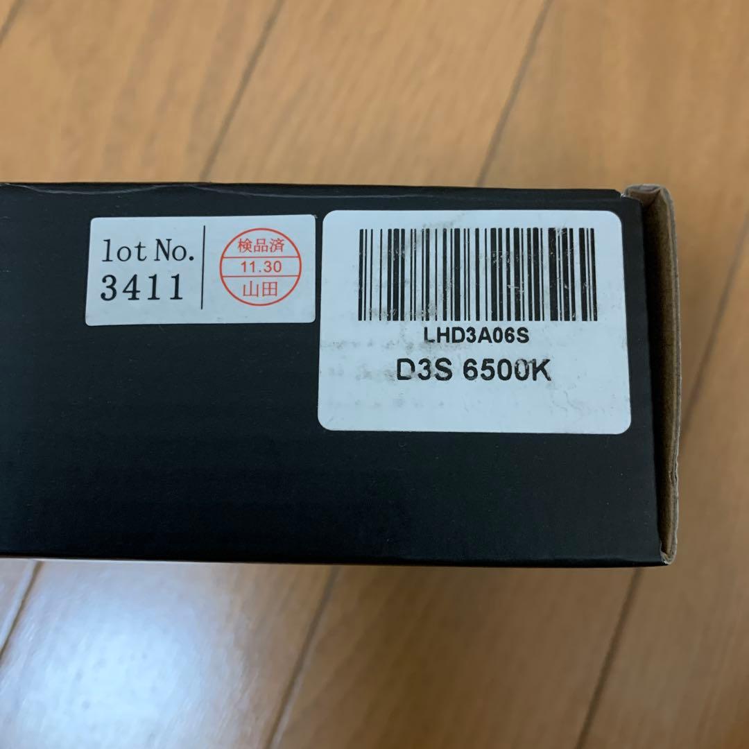 HID屋　LEDヘッドライト　D3S 6500K