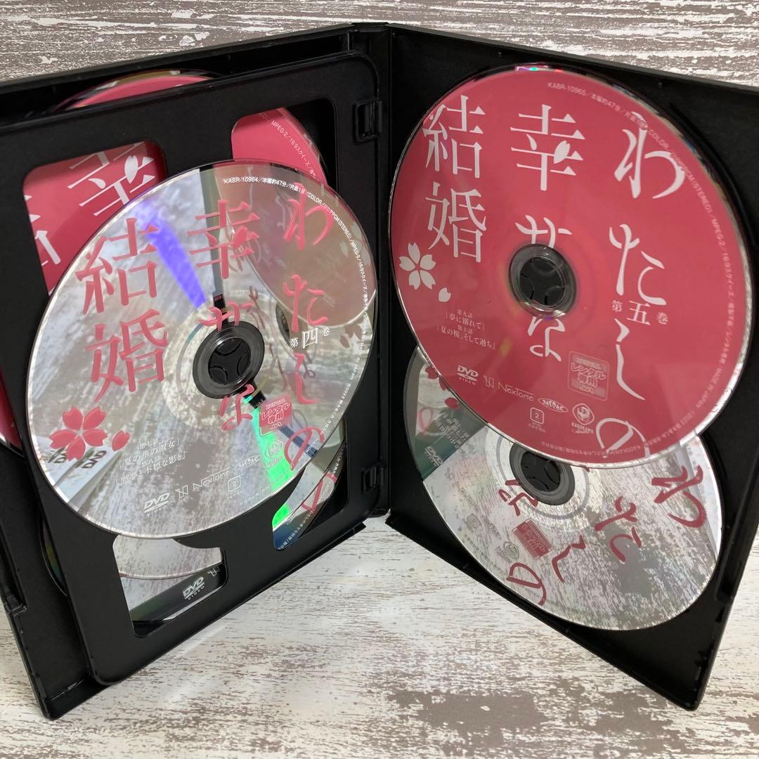 ♦︎新品ケース付き♦︎ わたしの幸せな結婚 レンタルDVD 全話完結セット
