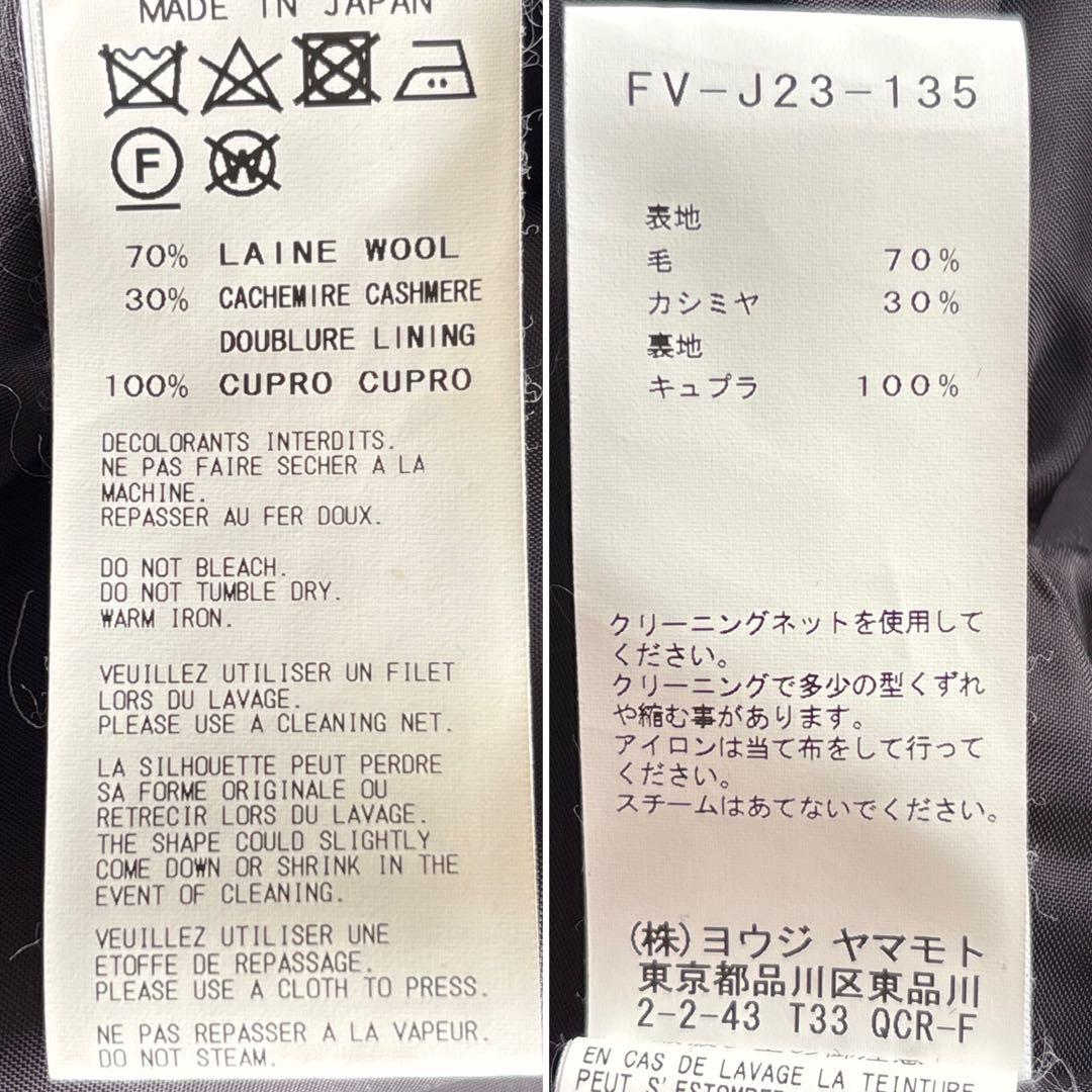 美品■yohji yamamoto【S】カシミヤ混 変形 コート ブラック 黒