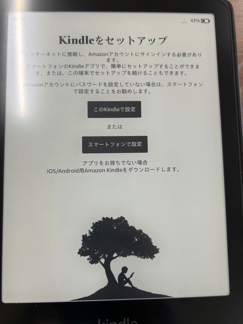 kindle paperwhite 12世代