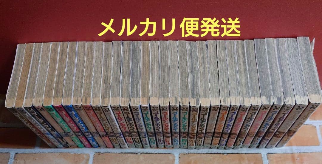 ゴールデンカムイ　全３１巻　全巻セット〈レンタル落ち商品〉野田サトル
