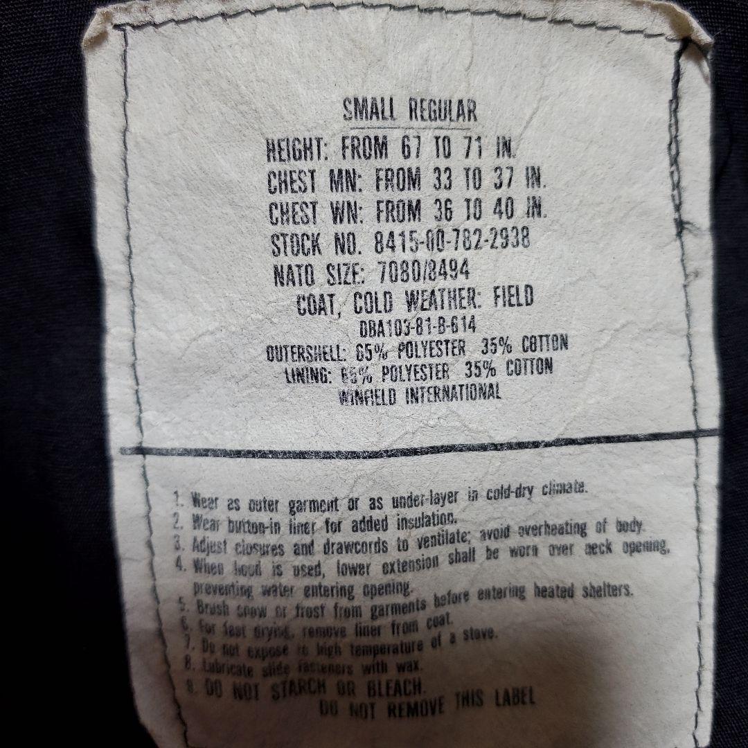 【希少超特価】USA製 米軍 80s実物 M65フィールドジャケット 黒