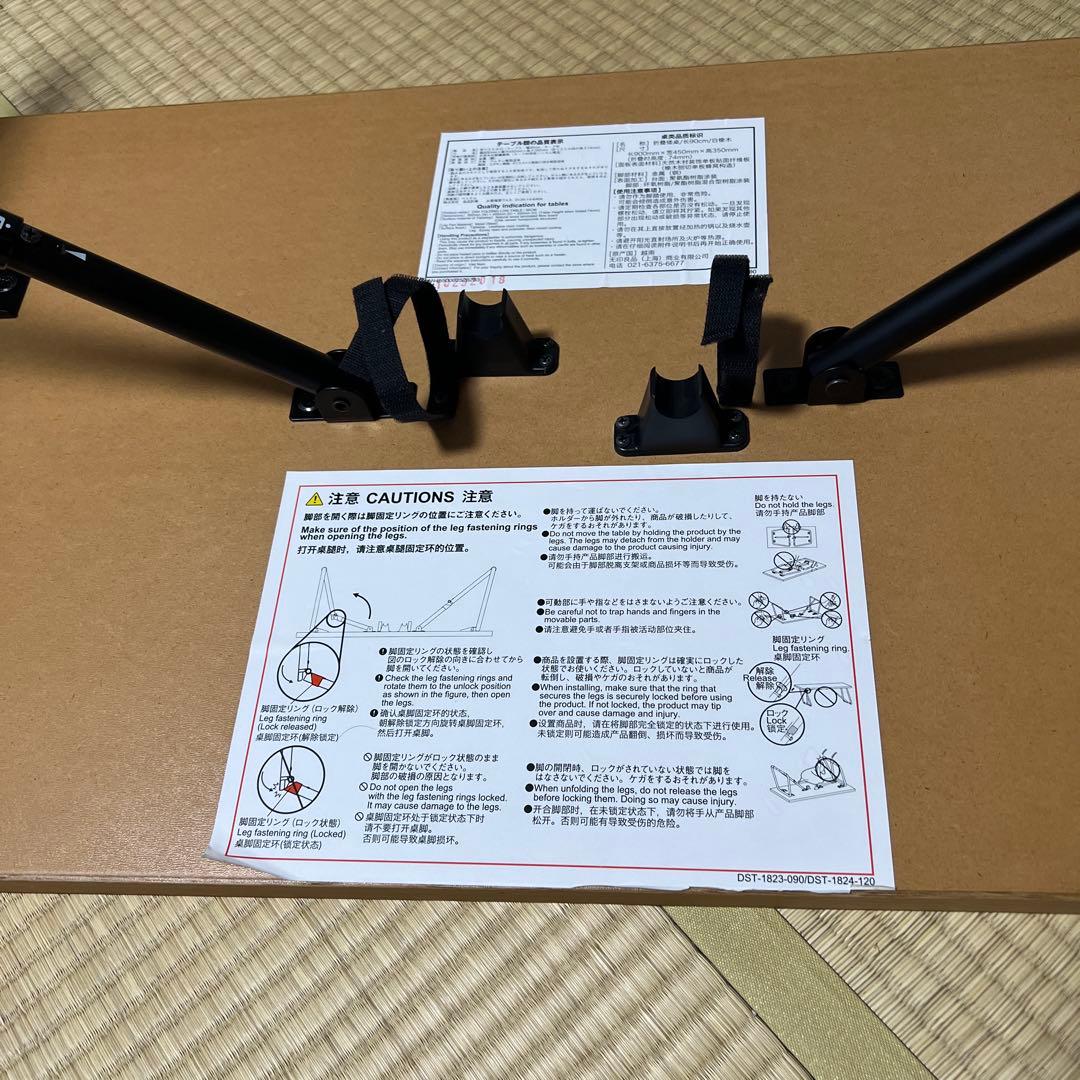 MUJI 無印良品 折りたたみローテーブル オーク材 90cm 廃盤品