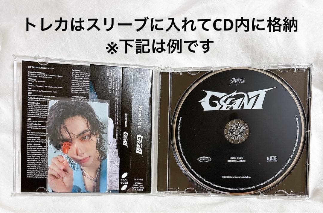 スキズ Hollow 通常盤 ソニミュ 特典トレカ 8枚セット 付き