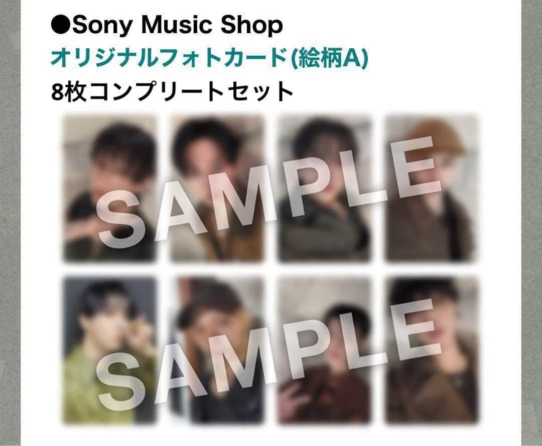 スキズ Hollow 通常盤 ソニミュ 特典トレカ 8枚セット 付き