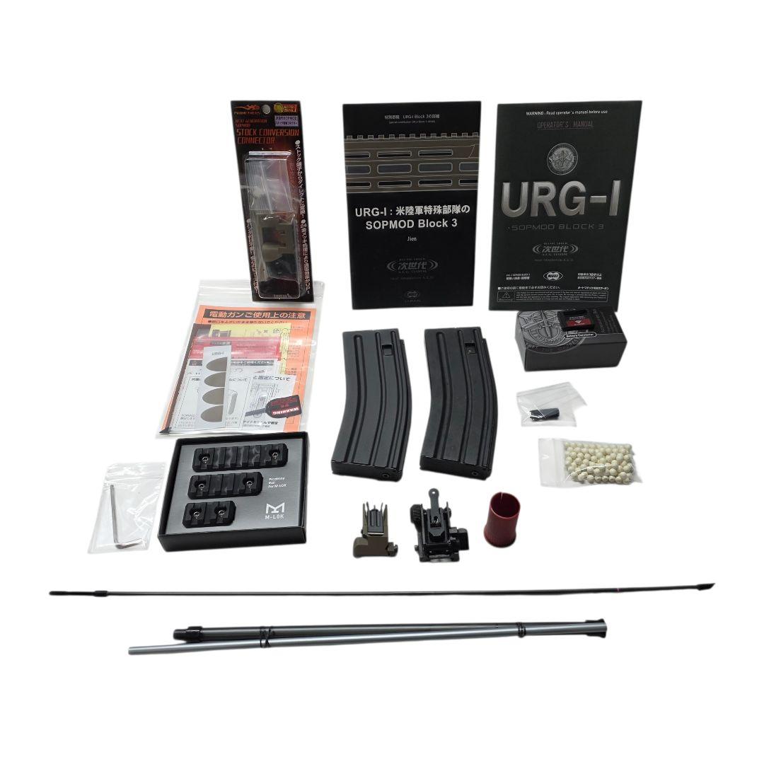 FIRSTカスタム 東京マルイ URG-I ソップモッド ブロック3 14インチ