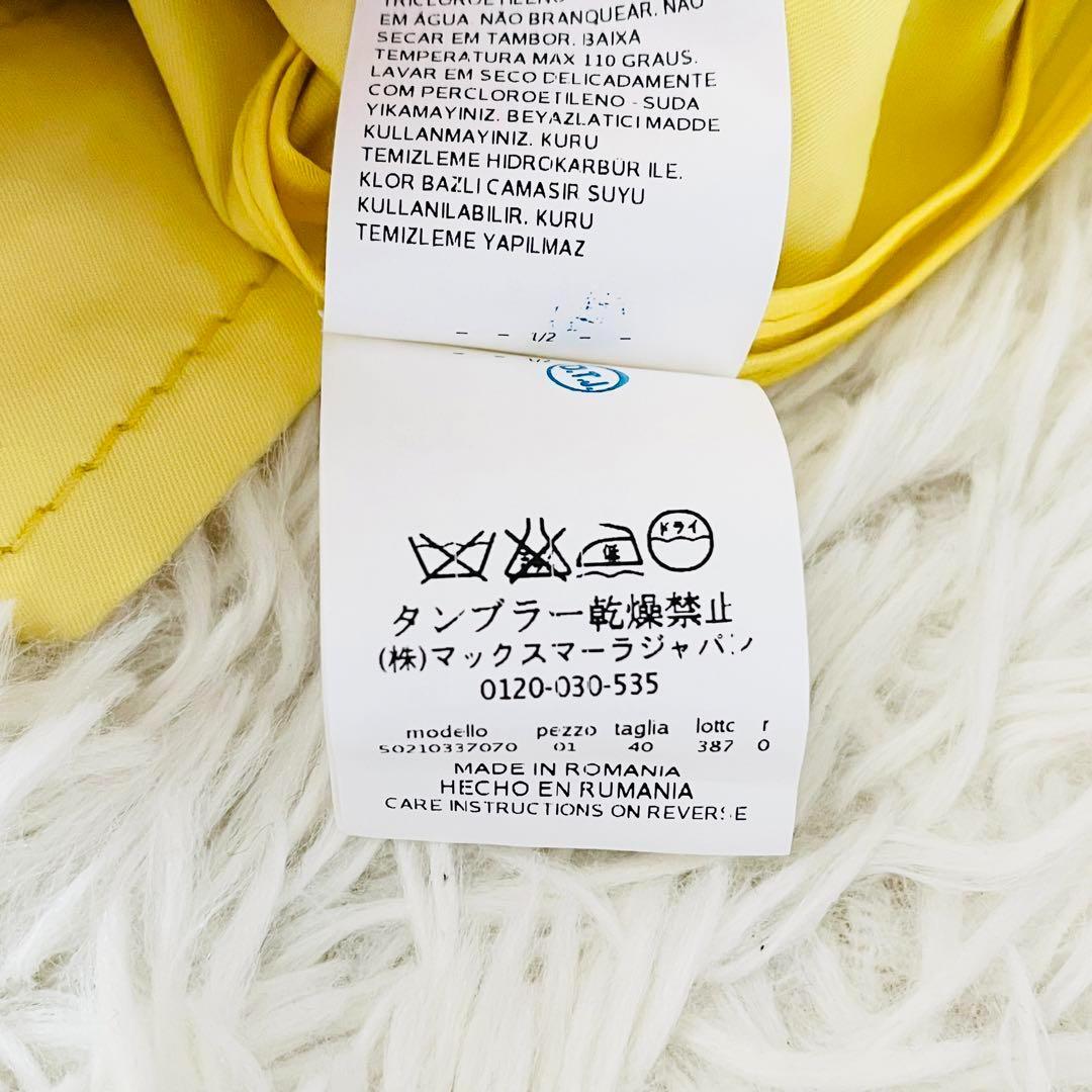 【新品タグ付き✨】MAX MARA　トレンチコート　ベルト　ダブル　黄色　40