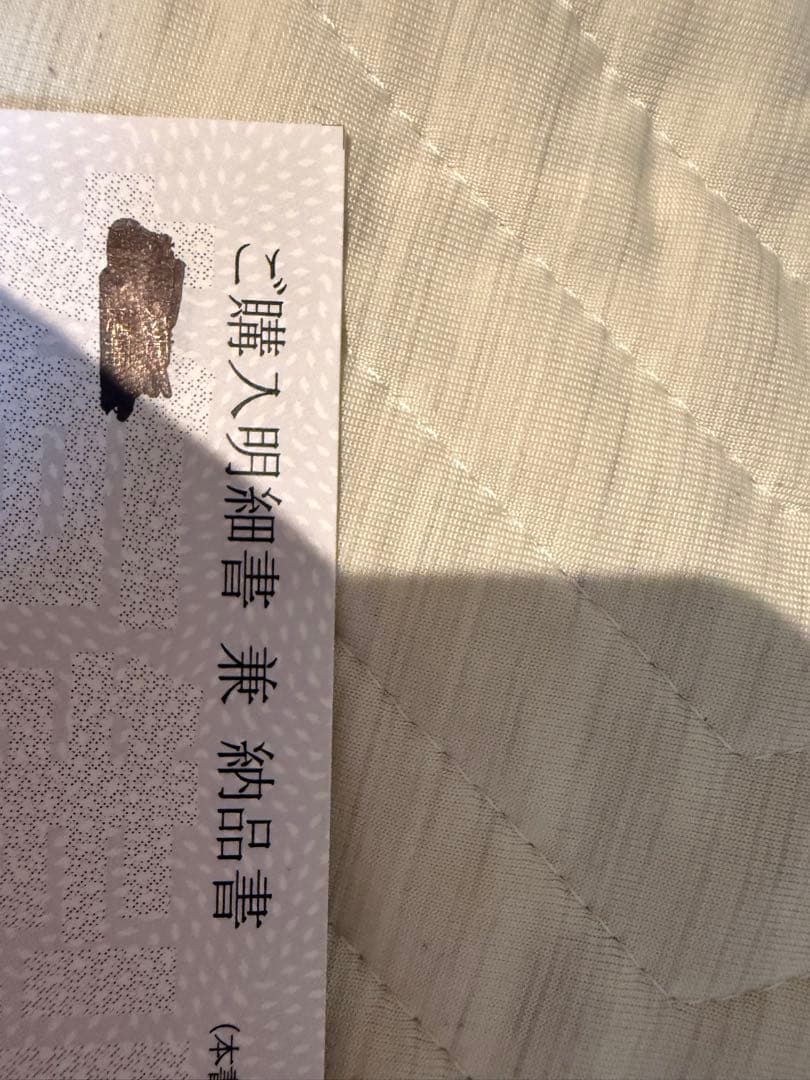 BDZ-FBW2100 2TB ソニーストア明細付き