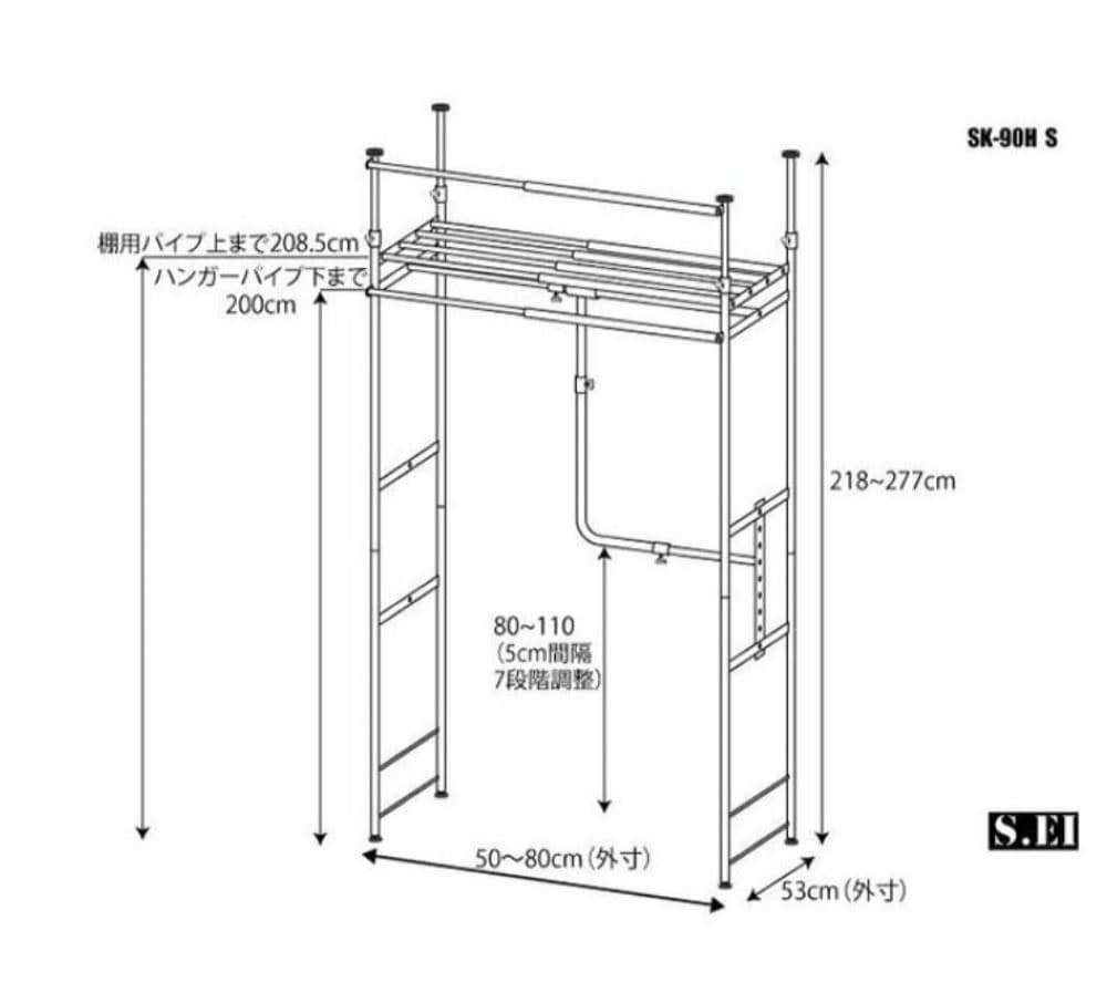 突っ張りハンガーラック フロントカーテン付き ハイタイプ/スリム