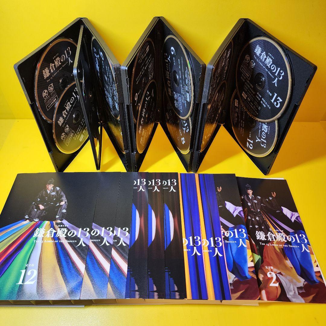 新品ケース交換済　大河ドラマ 鎌倉殿の13人 完全版 DVD 全13巻 セット