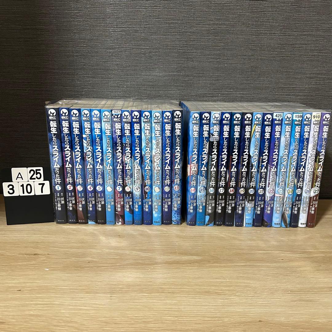 転生したらスライムだった件　全巻　1-27巻セット　A253107