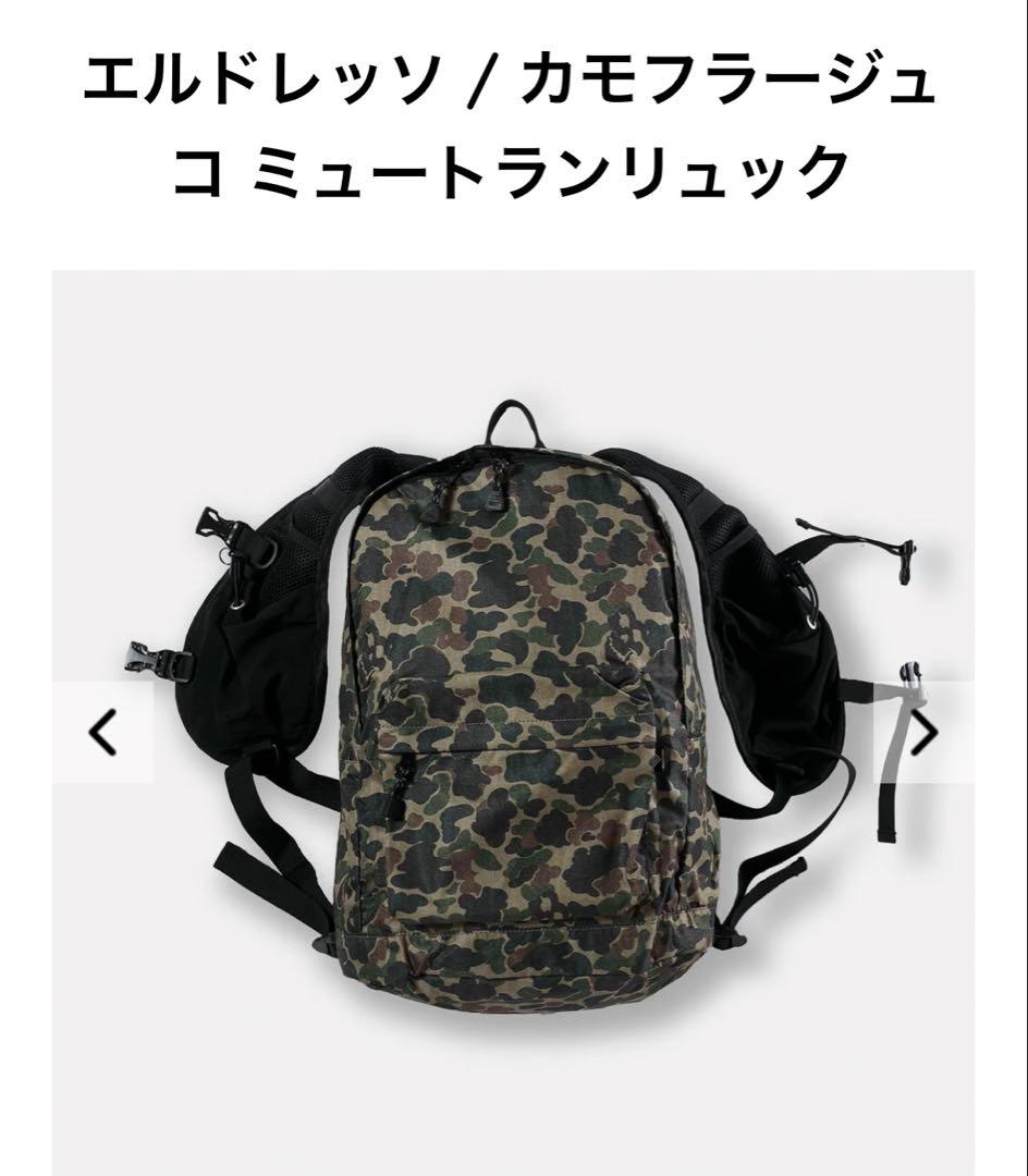 新品未使用 Camouflage Commute Run Ruck
