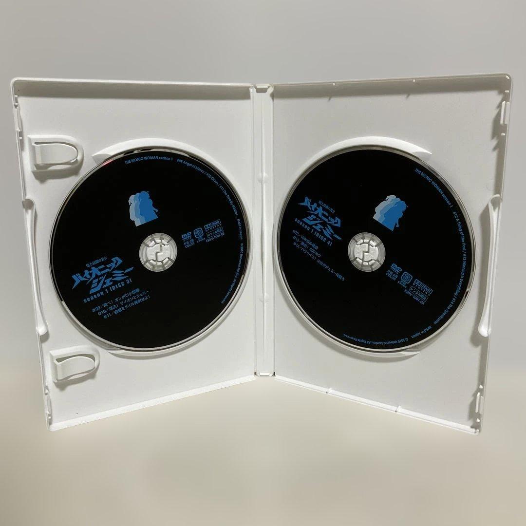 地上最強の女 バイオニック・ジェミー DVD-BOX season1