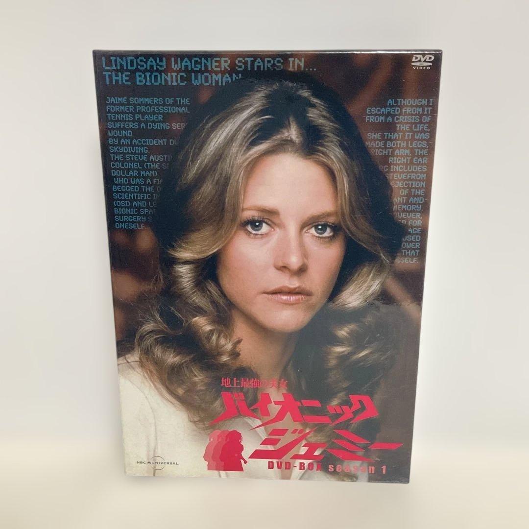 地上最強の女 バイオニック・ジェミー DVD-BOX season1