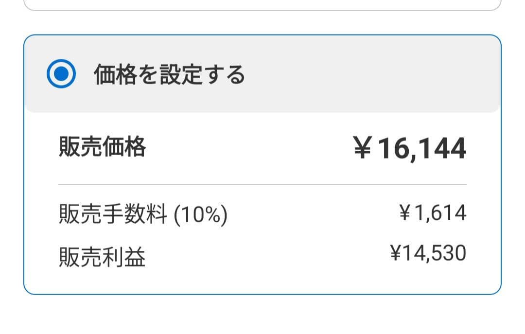 おひさまページ