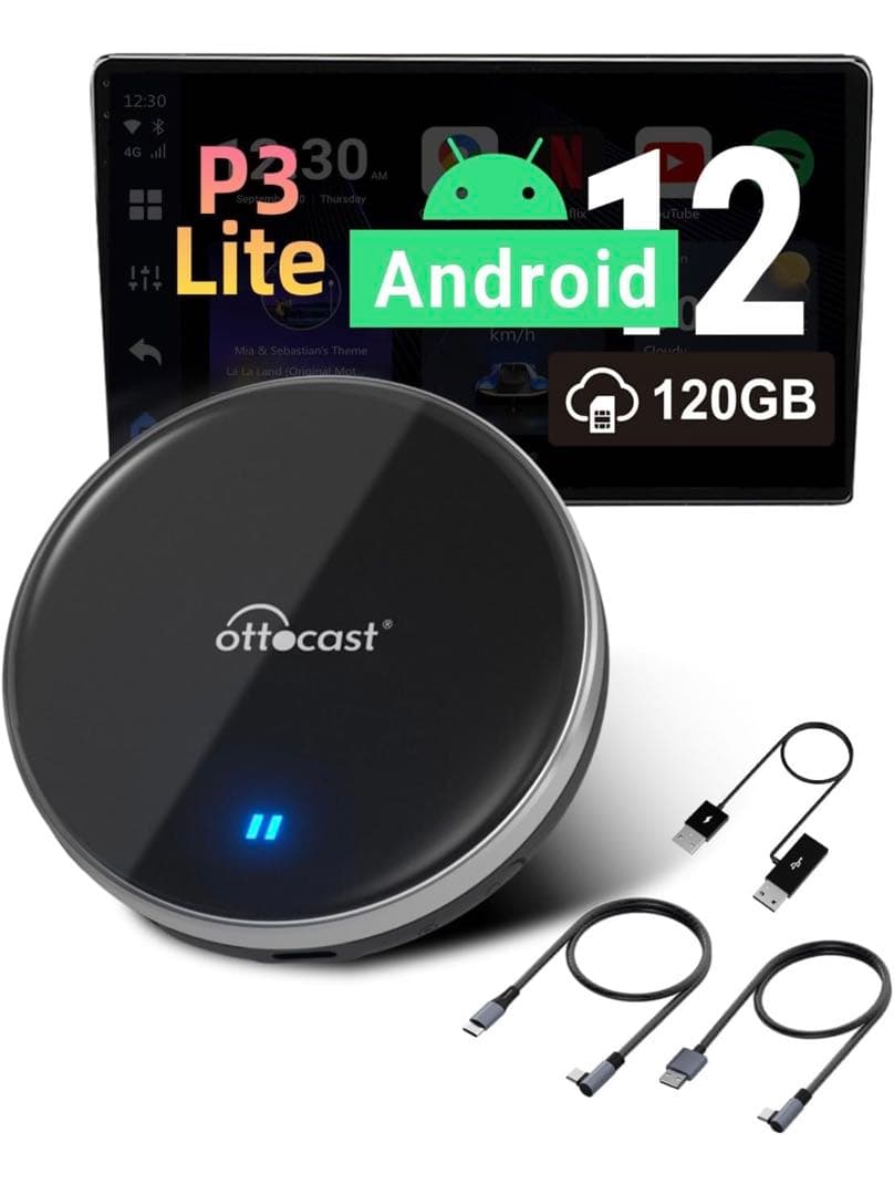 Ottocast P3 Lite eSIM容量120GB付き