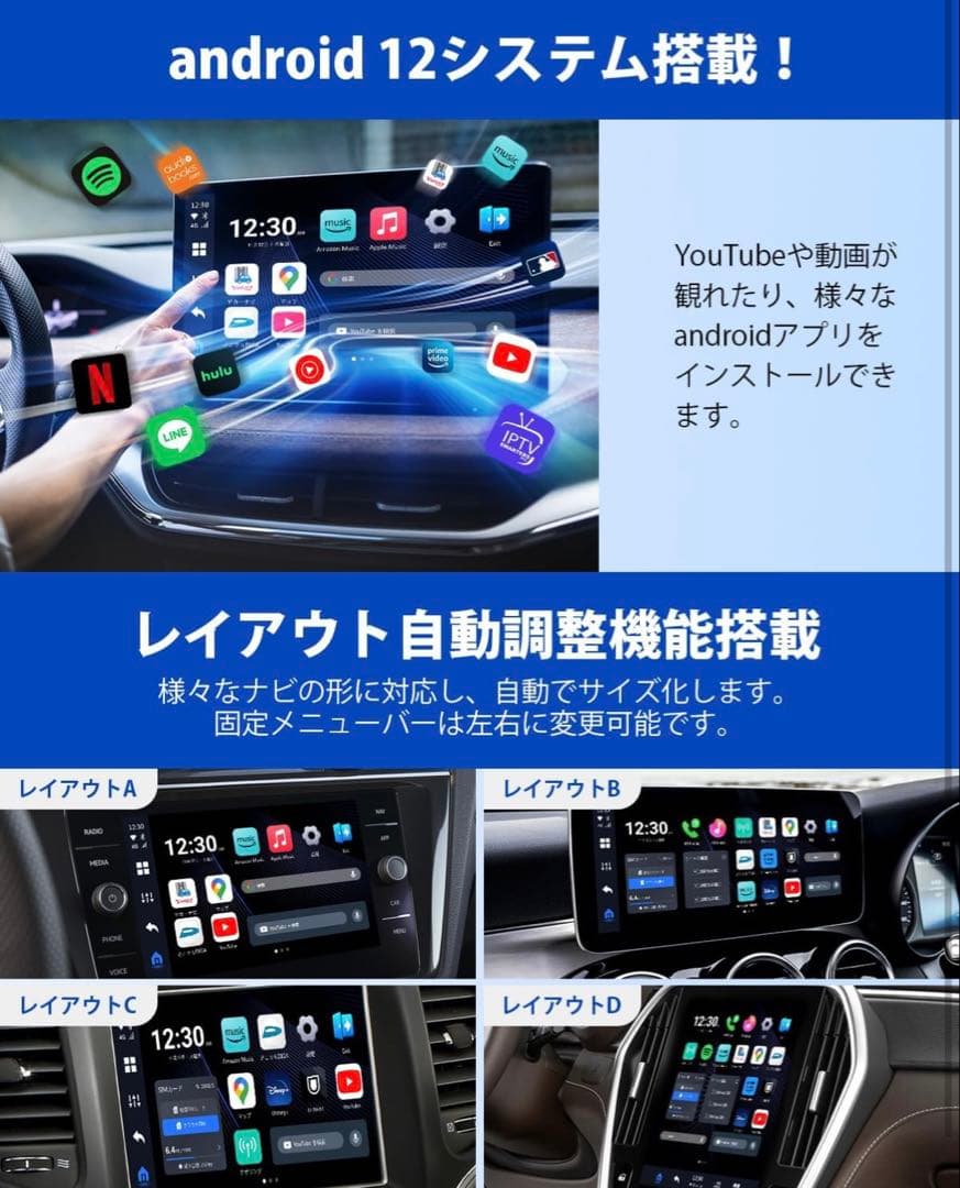 Ottocast P3 Lite eSIM容量120GB付き