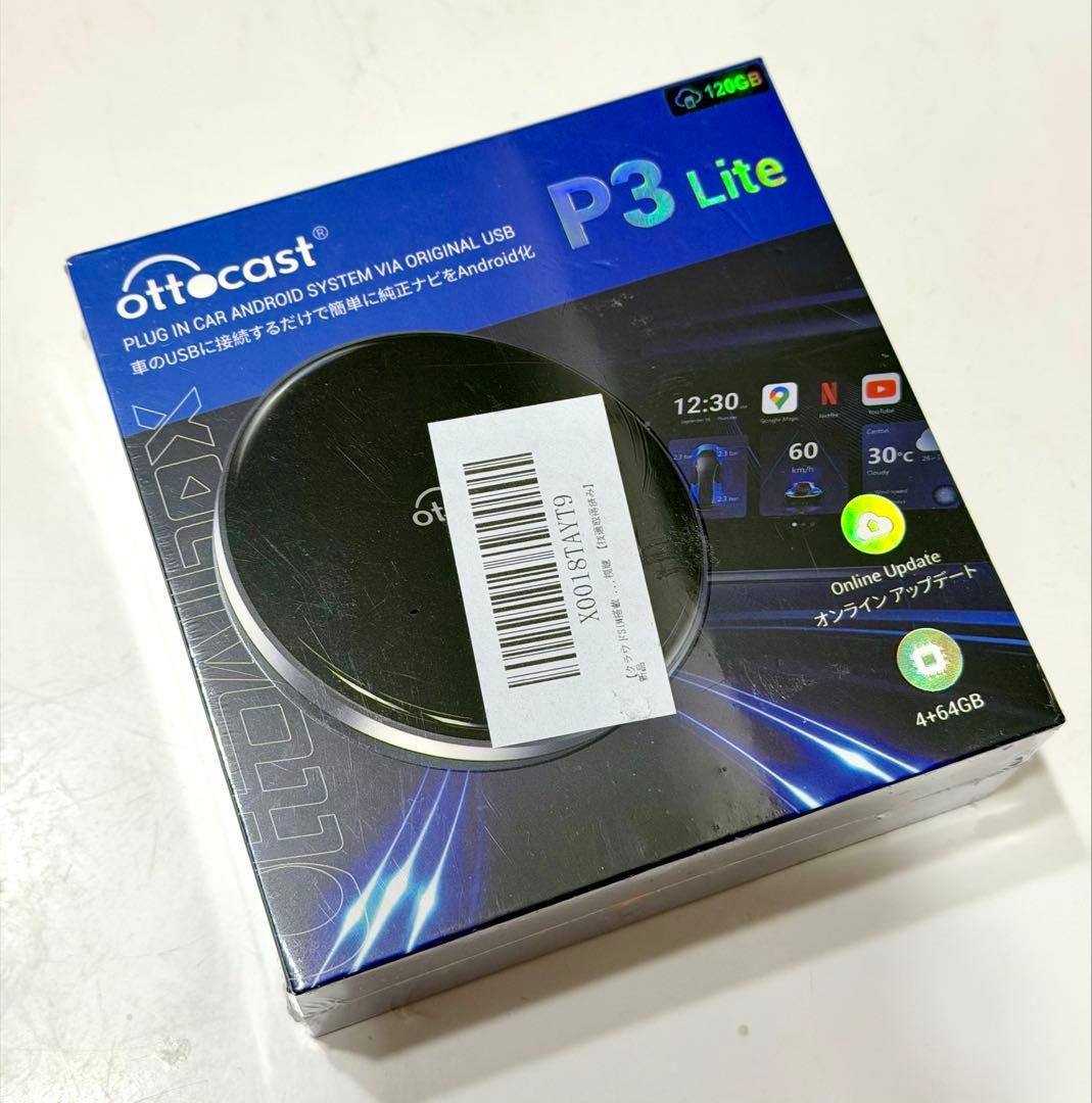Ottocast P3 Lite eSIM容量120GB付き