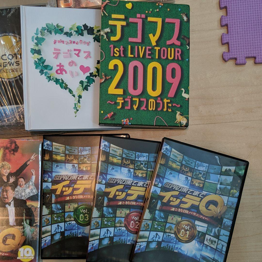 24点セット！NEWSテゴマスイッテQ ゼロ一獲千金ゲーム