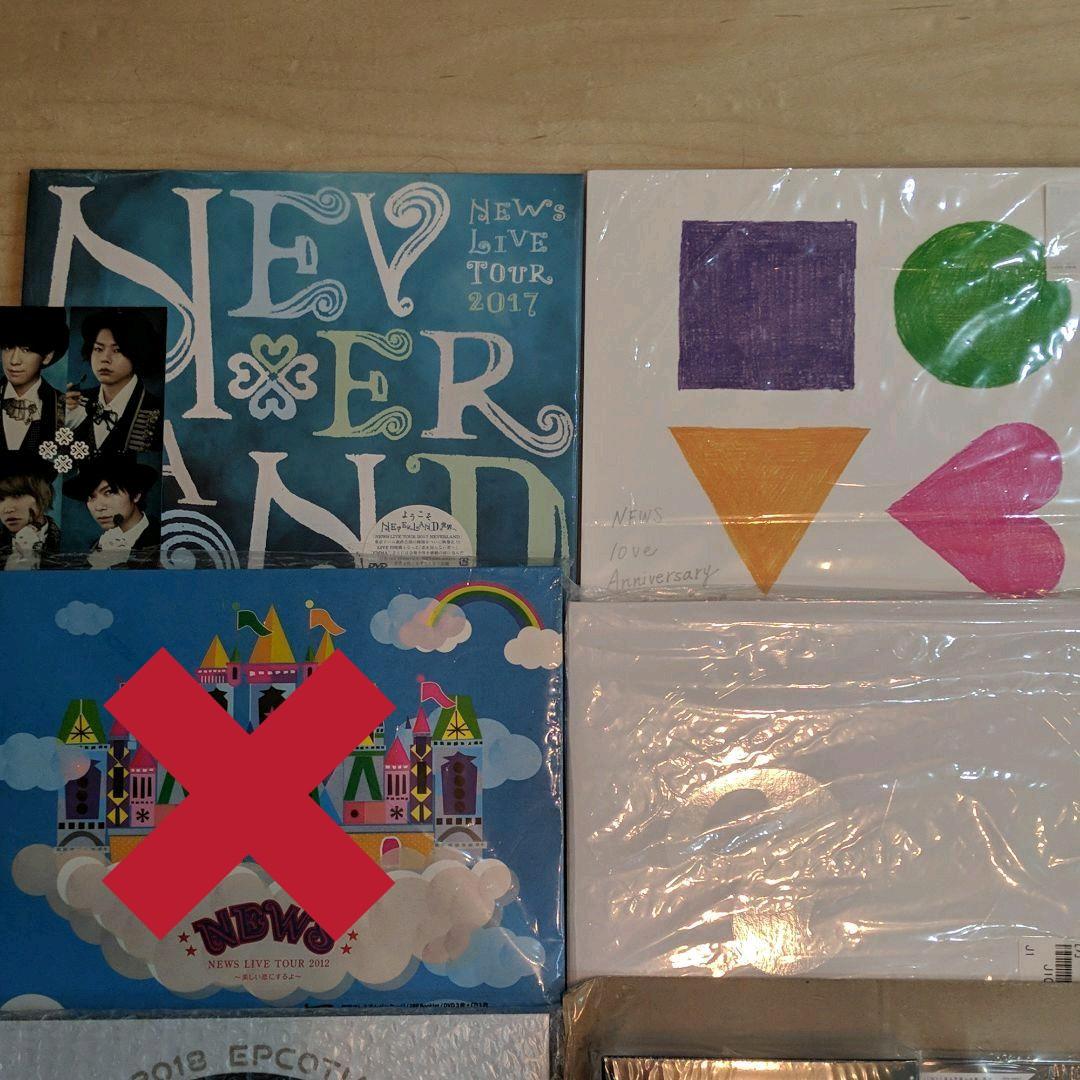 24点セット！NEWSテゴマスイッテQ ゼロ一獲千金ゲーム