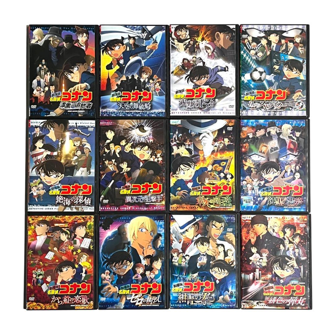 新品ケース DVD 「 劇場版 名探偵コナン 」 全27巻 祝‼︎30周年☆