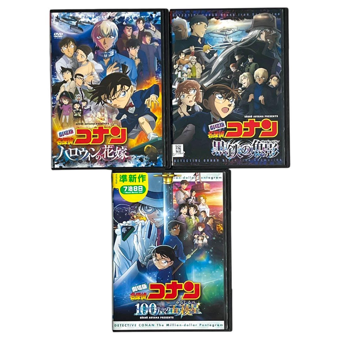 新品ケース DVD 「 劇場版 名探偵コナン 」 全27巻 祝‼︎30周年☆