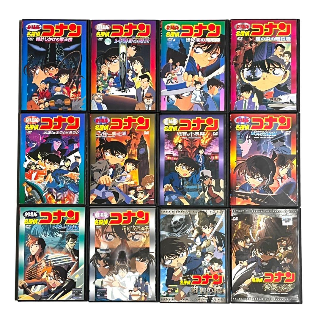 新品ケース DVD 「 劇場版 名探偵コナン 」 全27巻 祝‼︎30周年☆