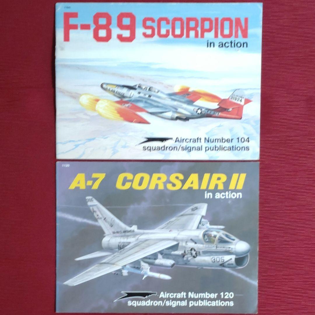 【激レア・戦闘機本７冊】Su-25・Mig-23/27・F-89・A-7 ほか